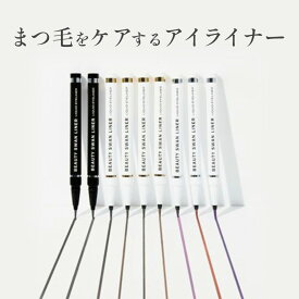 【正規販売店】スワンライナー リキッドアイライナー 極細ブラシ 高発色 にじまない 落ちにくい 耐久ウォータープルーフ アイメイク 初心者でも描きやすい 長時間キープ アイライン メイクアップ コスメ