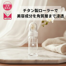 入荷しました！【正規販売店】OKUE オクエ MAGIC BOTTLE マジックボトル 10ml チタン製ローラー ニードル美容器具 角質層まで浸透 セルフエステ リフトアップ 導入サポート 美容液 浸透促進 肌機能活性化 うるおい補給 美肌ケア コロコロするだけ 簡単 衛生的 プレゼント