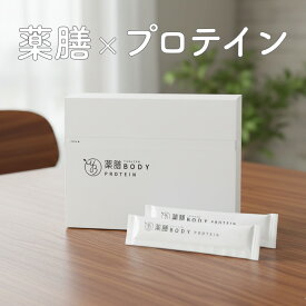 楽天スーパーセール【残りわずか】薬膳BODY プロテイン配合 薬膳ゼリー 20g×15本 梅味 栄養補助食品 ホエイプロテイン BCAA必須アミノ酸 高麗人参エキス 吸収性が高い プロテインゼリー 美容ゼリー エネルギーチャージ 健康美 脂質ゼロ 美容 健康 おやつ ギフト