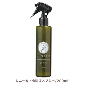 犬用衛生用品 虫よけの人気商品 通販 価格比較 価格 Com