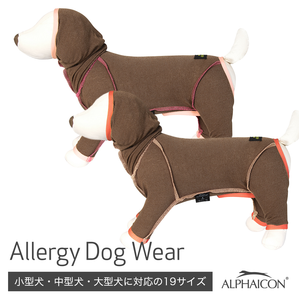 2020年秋冬モデル 犬服 アレルギー 数量限定アウトレット最安価格 ALPHAICON アレルギードッグウェア1XL アルファアイコン アウトレット☆送料無料