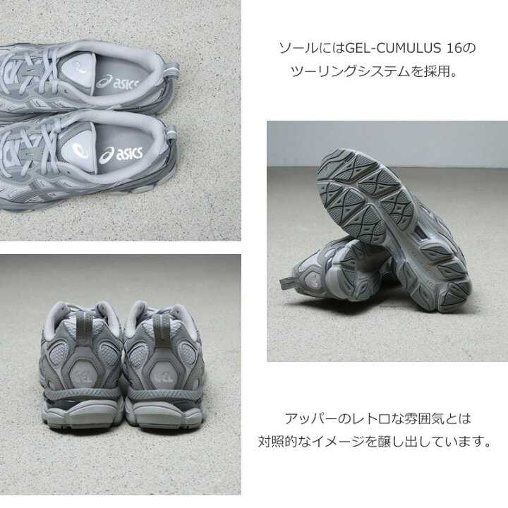 楽天市場】ASICS アシックス GEL-NYC RGD ゲル NYC RGD : ICORA（イコラ）