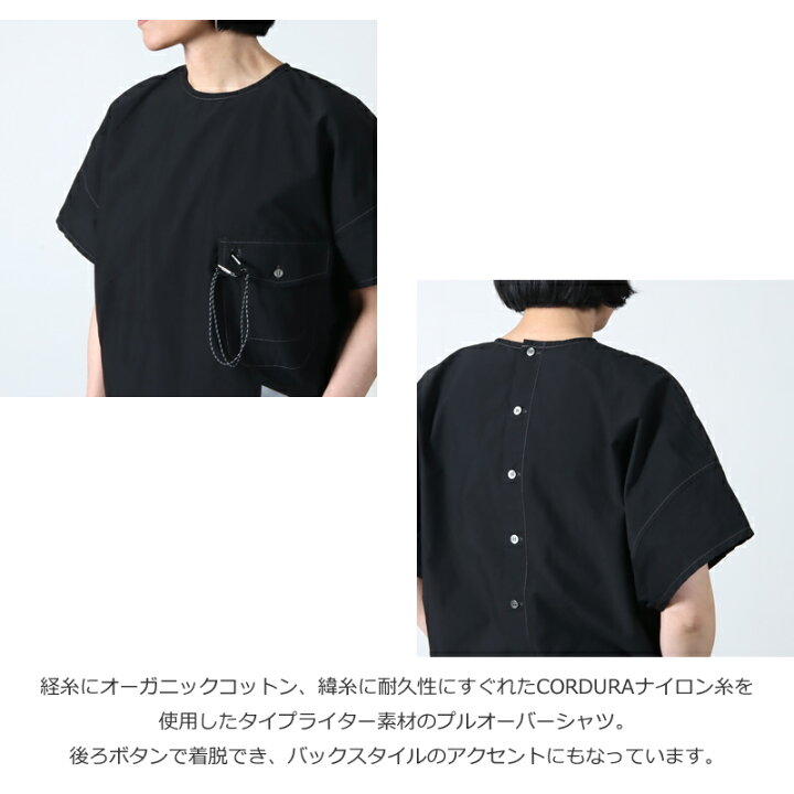 楽天市場】and wander (アンドワンダー) CORDURA typewriter SS 