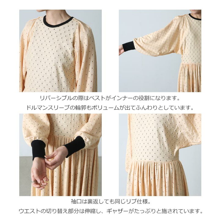 楽天市場】【50% OFF】 beautiful people ビューティフルピープル 