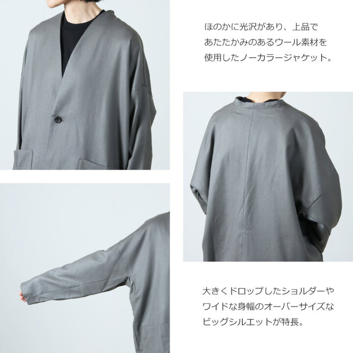 楽天市場】【30% OFF】 BASISBROEK バージズブルック LUCHI ノーカラー 