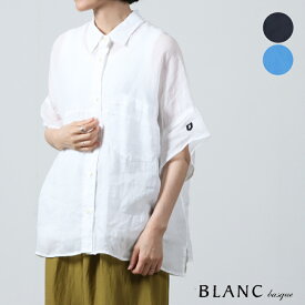 blanc basque ブランバスク ラミーローンビッグシャツ