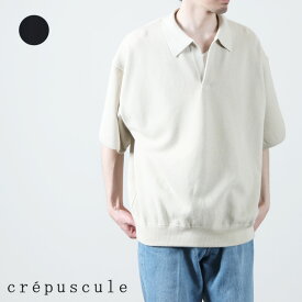 crepuscule (クレプスキュール) Light Moss Stitch Polo / ライトモスステッチポロ