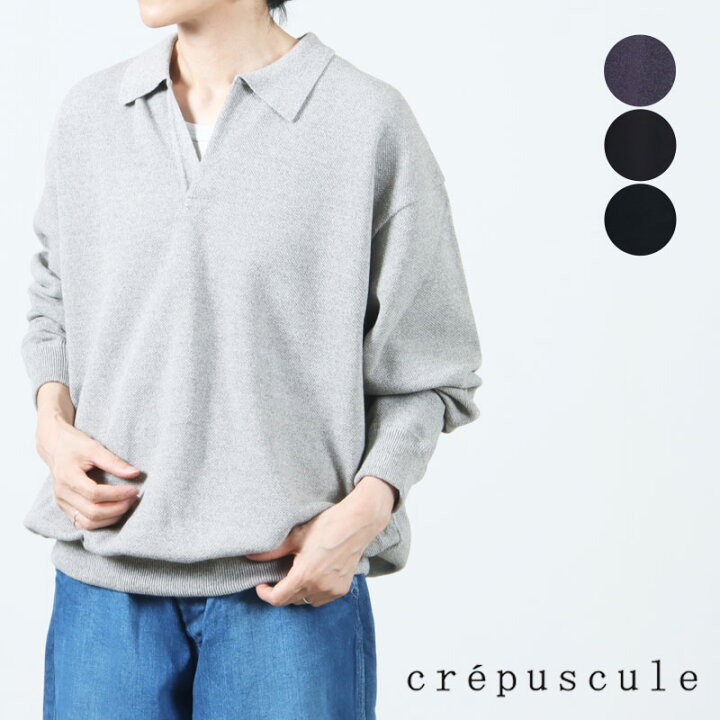 楽天市場】【20% OFF】 crepuscule クレプスキュール Co/Wo Moss 