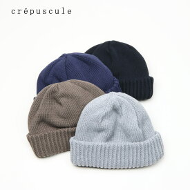 crepuscule (クレプスキュール) Knit Cap 1 / ニットキャップ 1