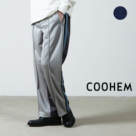 COOHEM (コーヘン) KNIT SIDELINE TRACK PANTS / ニットサイドライン トラックパンツ