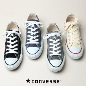 【30% OFF】 CONVERSE コンバース CANVAS ALL STAR OX キャンバス オールスター OX