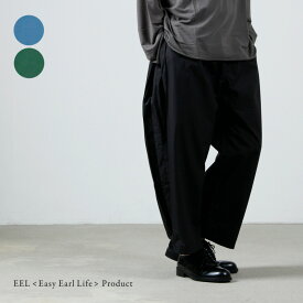 EEL イール contemporary pants コンテンポラリーパンツ