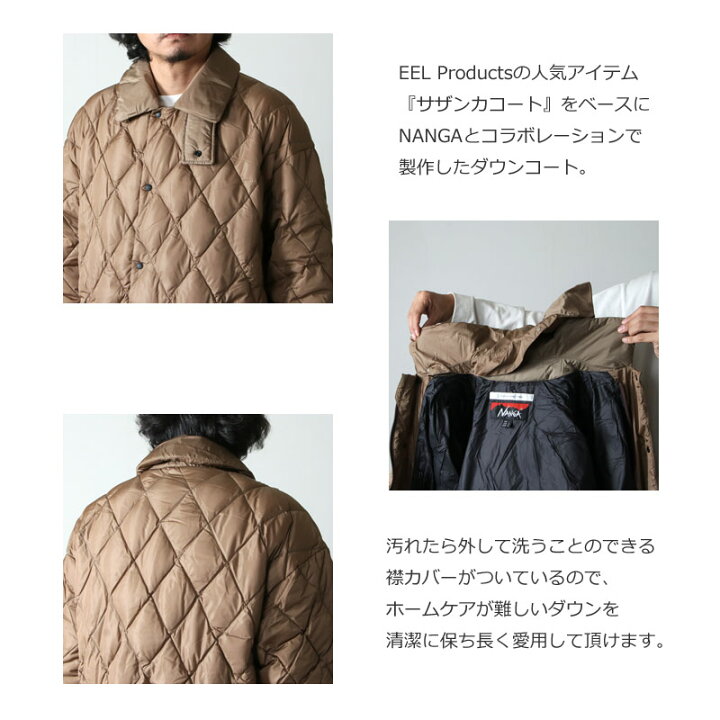 楽天市場】EEL イール Sazanka Coat×NANGA サザンカコート×ナンガ 