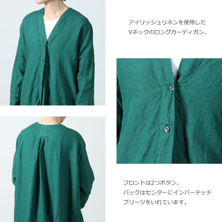 楽天市場】Honnete オネット V Long Shirts Cardy Vロングシャツカーデ 