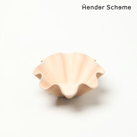 Hender Scheme (エンダースキーマ) shell bowl small / シェル ボウル スモール
