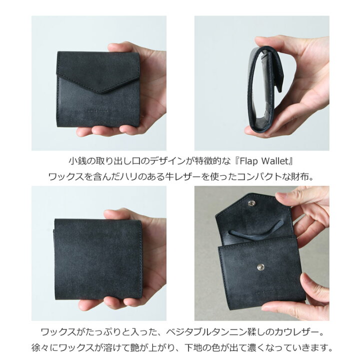 楽天市場】Hender Scheme (エンダースキーマ) flap wallet / フラップ 