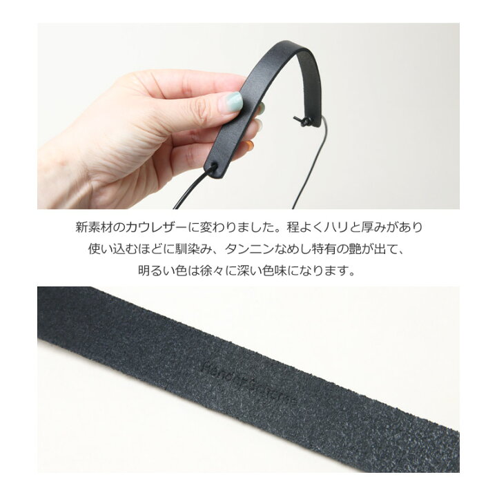 楽天市場】Hender Scheme エンダースキーマ glass cord グラスコード 