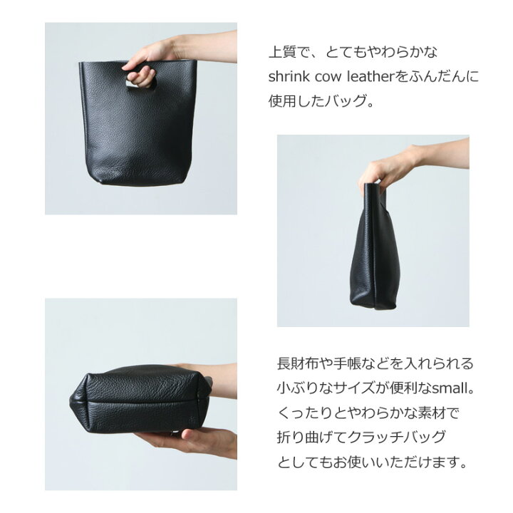 楽天市場】Hender Scheme (エンダースキーマ) not eco bag small 