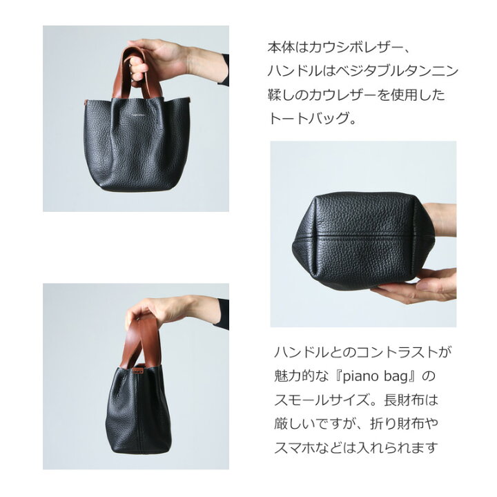 楽天市場】Hender Scheme (エンダースキーマ) piano bag small 