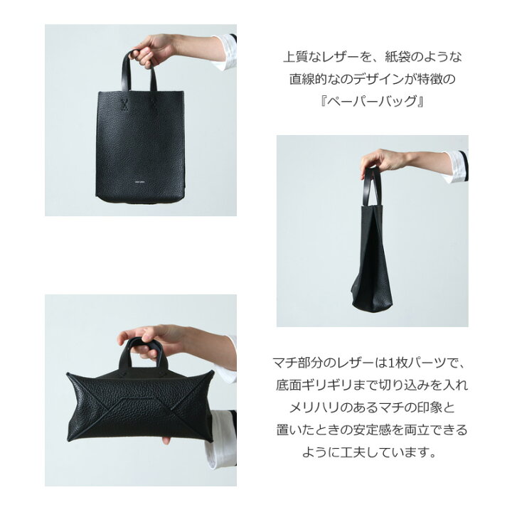 楽天市場】Hender Scheme (エンダースキーマ) paper bag small 