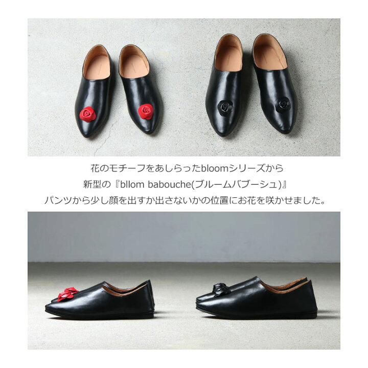 楽天市場】Hender Scheme エンダースキーマ bloom babouche ブルーム 