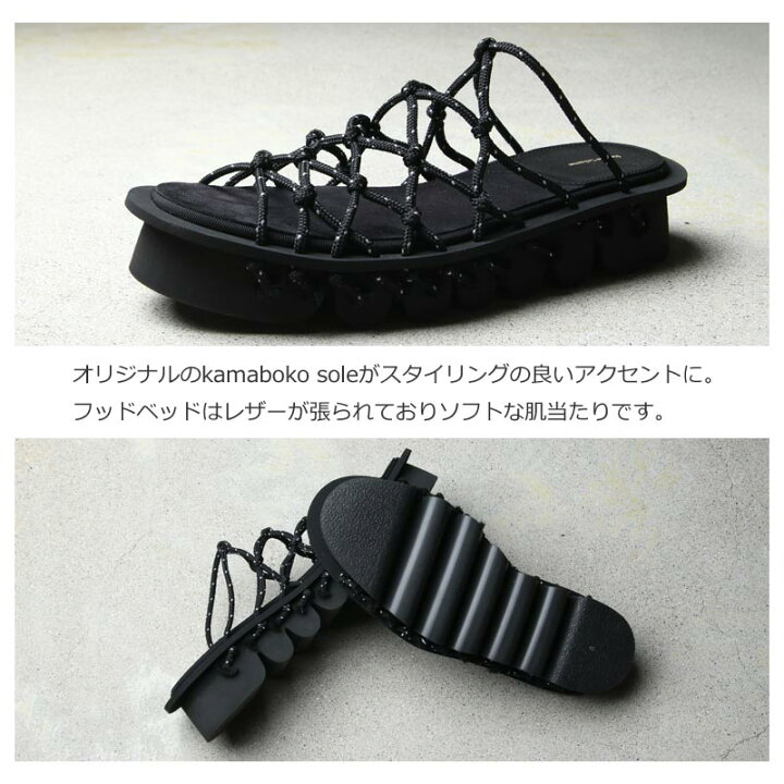 楽天市場】Hender Scheme エンダースキーマ rope sandal ロープ 