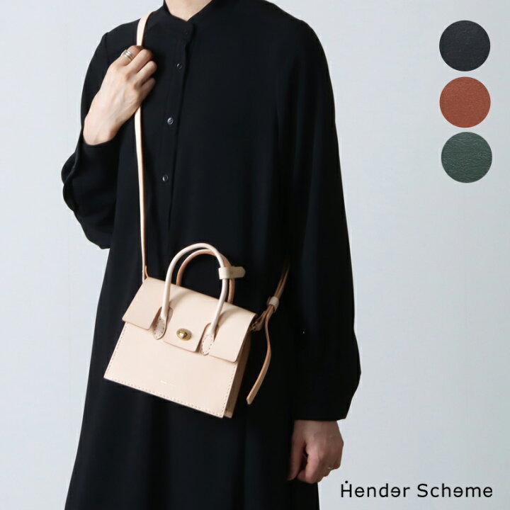 楽天市場】Hender Scheme エンダースキーマ essence hand bag wide 