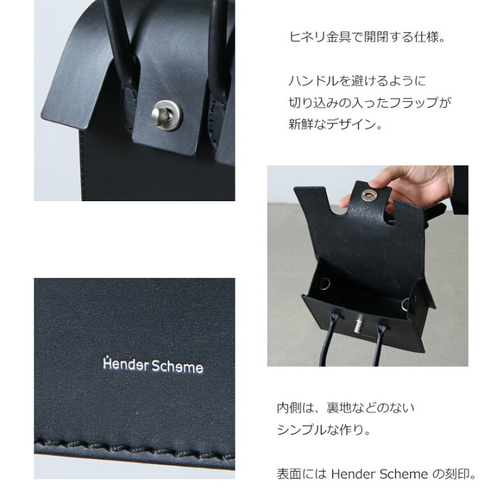 楽天市場】Hender Scheme エンダースキーマ essence hand bag wide 