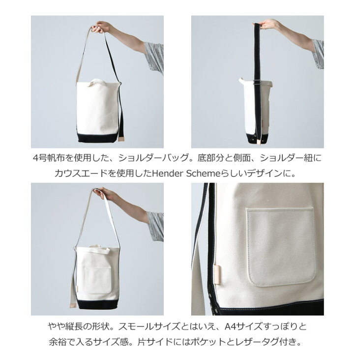 楽天市場】Hender Scheme エンダースキーマ campus suede shoulder 