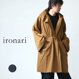 ironari イロナリ 時代