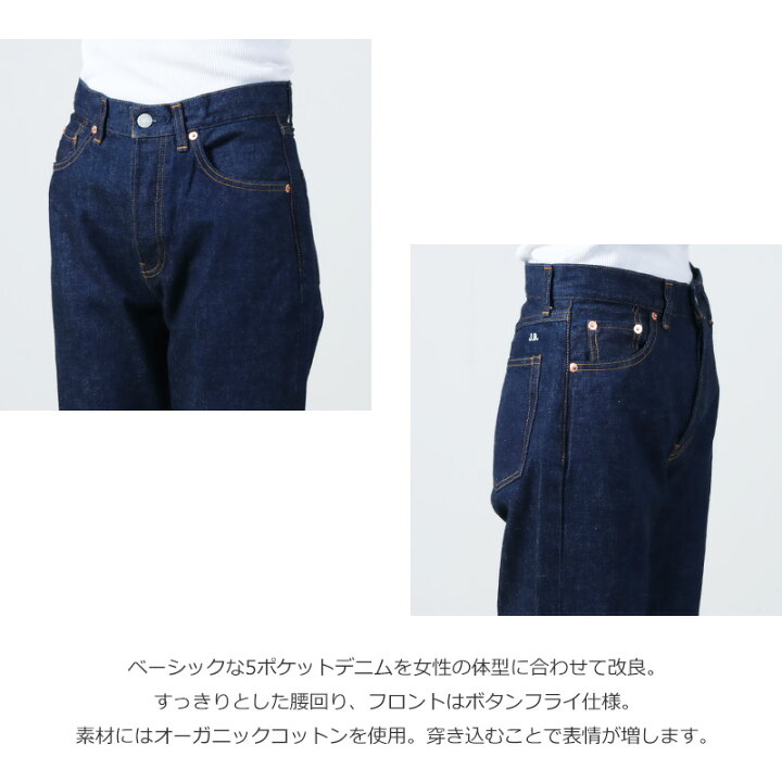 楽天市場】J.B. ATTIRE (ジェービーアタイア) Paris denim One wash 