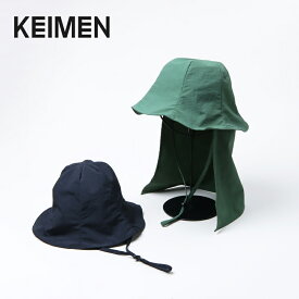 【20% OFF】 KEIMEN カイメン Eggplant Hat エッグプラントハット