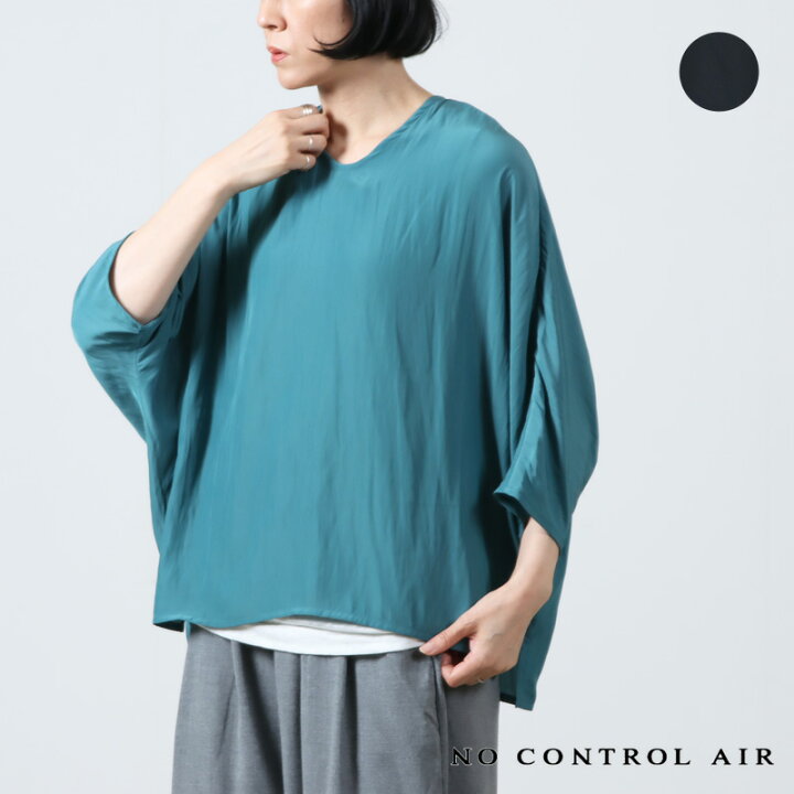 楽天市場】NO CONTROL AIR ノーコントロールエアー 割繊ポリエステル 