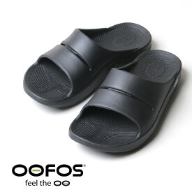 OOFOS ウーフォス OOahh #UNISEX ウーアー リカバリーサンダル (ユニセックス)