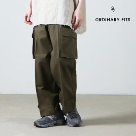 Ordinary Fits (オーディナリーフィッツ) M-47 TYPE CARGO PANTS / M-47タイプカーゴパンツ