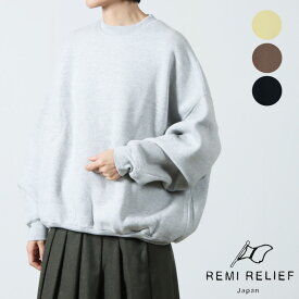 【20% OFF】 REMI RELIEF レミレリーフ 起毛裏毛クルー [2023 FW]