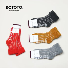 【20% OFF】 RoToTo ロトト COMFY ROOM SOCKS「BIRD'S EYE」 コンフィールームソックス バーズアイ [2023 FW]