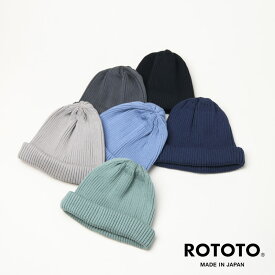 RoToTo (ロトト) COTTON ROLL UP BEANIE / コットンロールアップビーニー