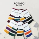 【20% OFF】 RoToTo ロトト COARSE RIBBED OLDSCHOOL CREW SOCKS コースリブオールドスクールクルーソックス