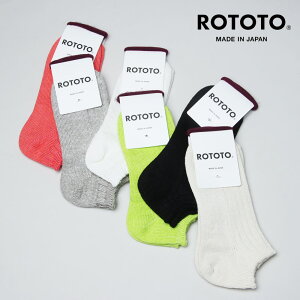 �y30% OFF�z RoToTo ���g�g LINEN COTTON RIBBED SHORT SOCKS ���l���R�b�g�����u�V���[�g�\�b�N�X