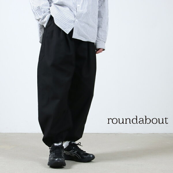 【30% OFF】 roundabout ラウンダバウト Cotton Serge 3tuck Big Balloon Pants コットンサージ3タックビックバルーンパンツ