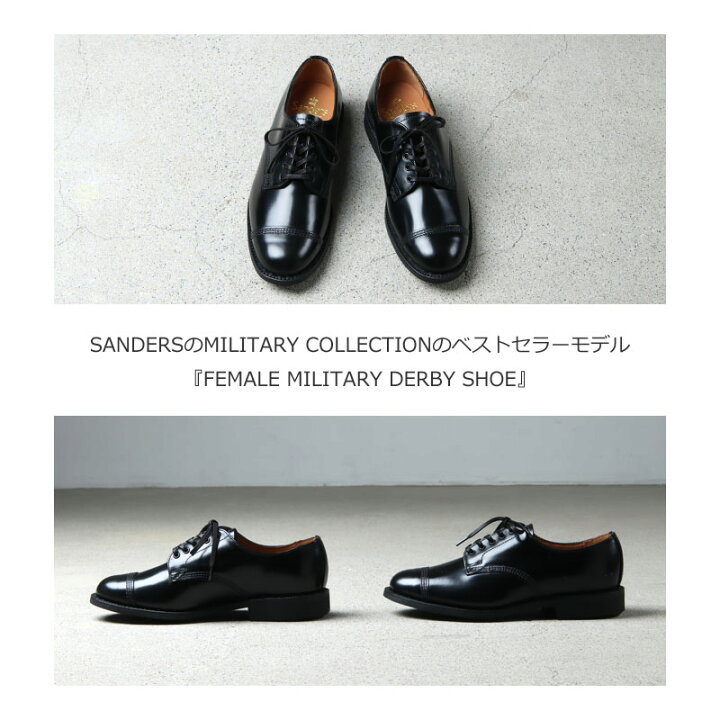 楽天市場】SANDERS サンダース SANDERS MILITARY DERBY SHOE 266 