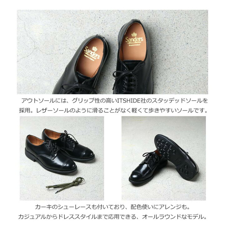 楽天市場】SANDERS サンダース SANDERS MILITARY DERBY SHOE 266 