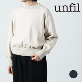 【30% OFF】 unfil アンフィル vintage cotton fleece cropped sweatshirt ヴィンテージコットンフリースクロップドスウェットシャツ [2023 FW]