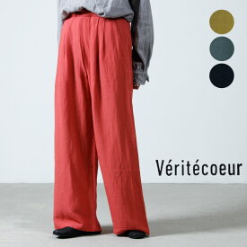 【30% OFF】 Veritecoeur ヴェリテクール コンフォータブルパンツ