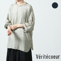 楽天市場】veritecoeur シルクの通販