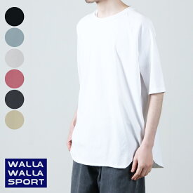 WALLA WALLA SPORTS (ワラワラスポーツ) 1/2 LOOSE BASEBALL TEE / 1/2ルーズベースボールTEE