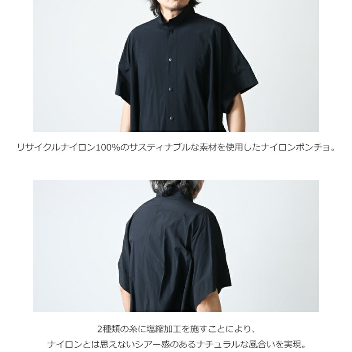 楽天市場】08sircus ゼロエイトサーカス Recycling nylon poncho リ 
