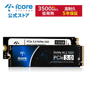 M.2 NVMe SSD 512GB TLC 3D NAND PCIe3.0x4 2280 �ő�Ǎ�3,500MB/s SLC�L���b�V�� ���ϋv ������ �O���t�F�����M�V�[�g���� �Q�[�~���OPC���� �f�X�N�g�b�vPC�̊��� �Q�[������ ����SSD 500GB ���{�u�����h ����5