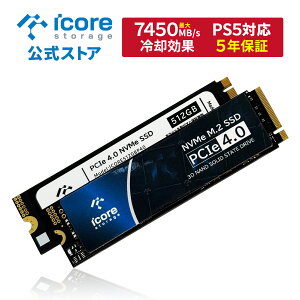 �y9/10�ȍ~�o�ׁzSSD M.2 512GB NVMe 2280 Gen4 �y���{�u�����h�zPCIe4.0x4 3D TLC NAND SLC�L���b�V�� ���ϋv �ő�Ǎ�7450MB/s ��p �o���N�i ����SSD 500gb ������ PS4 PS5 SSD ���� �Q�[�~���OPC������ ����ҏW PC 